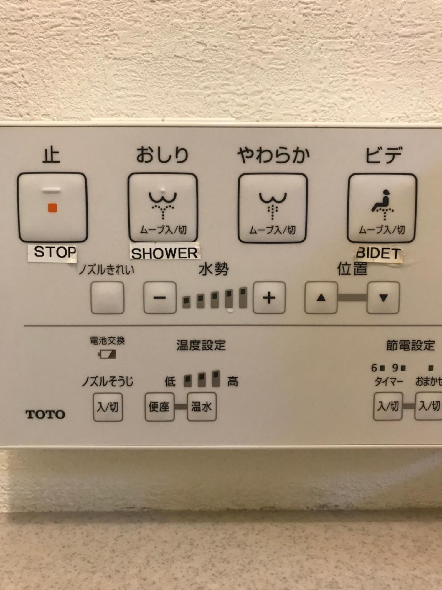 Navi Azabujuban Daire Tokyo Oda fotoğraf